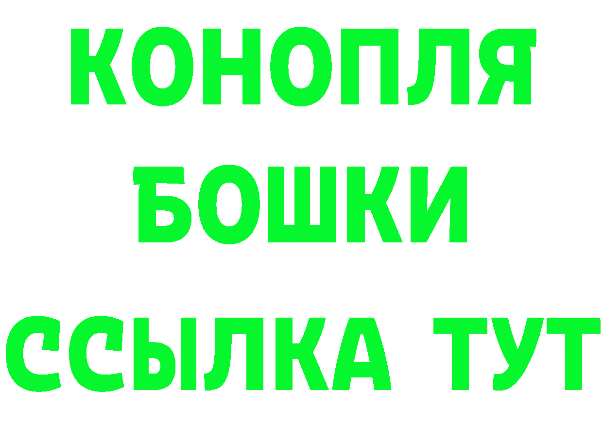 ГЕРОИН гречка tor сайты даркнета mega Осташков