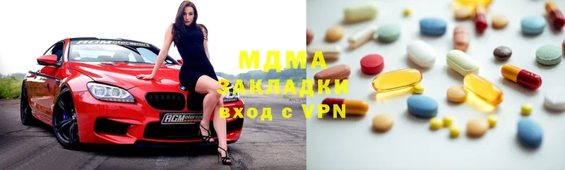 shop телеграм  как найти   Осташков  MDMA молли 